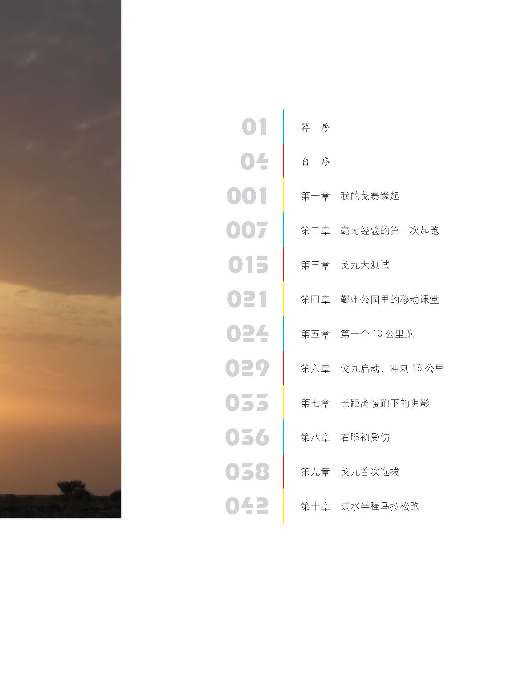 粵協(xié)風(fēng)機(jī)二維碼